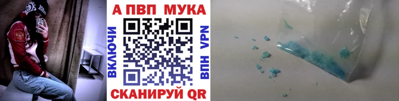 Alpha PVP СК  hydra   Находка 