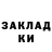 Амфетамин Розовый safeZera