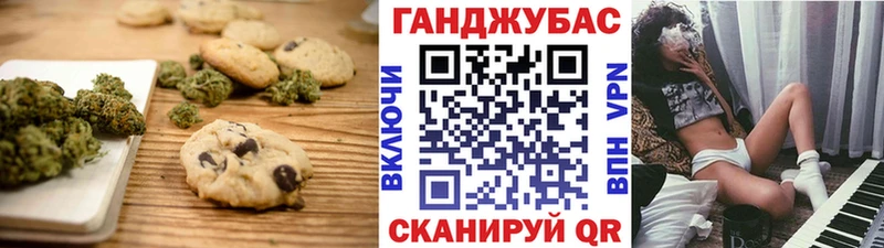 Canna-Cookies марихуана  Находка 
