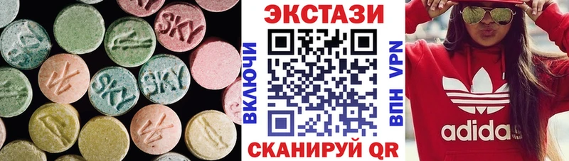 Ecstasy TESLA  купить наркотики цена  Находка 