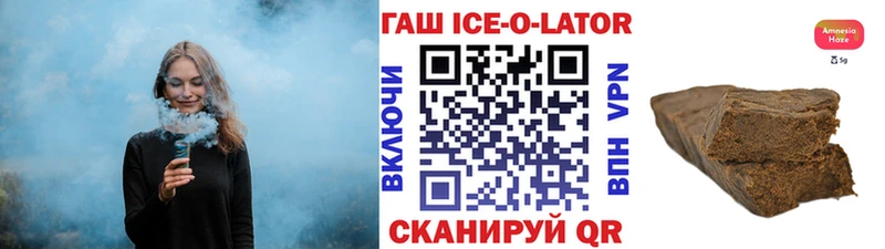 ГАШИШ гашик Находка