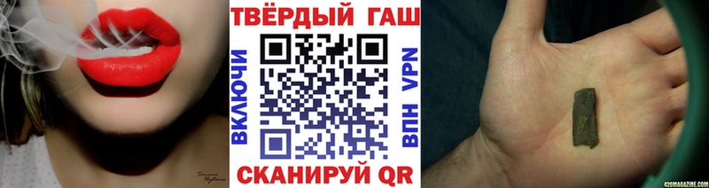 купить наркотик Находка ГАШ хэш