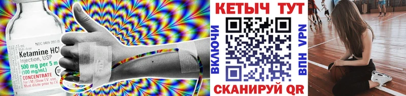 KRAKEN tor  где можно купить наркотик  Находка  КЕТАМИН VHQ 