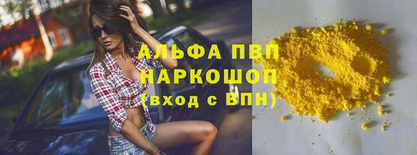 эйфоретик Горнозаводск