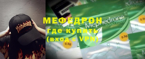 меф VHQ Горняк