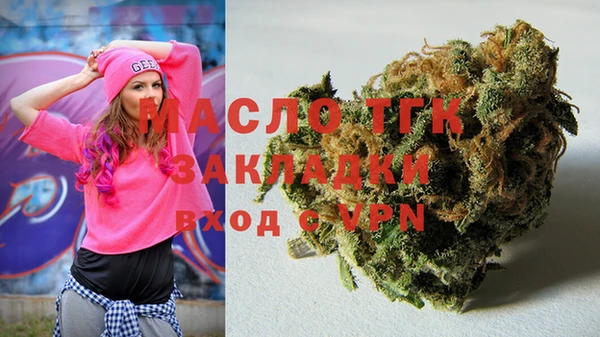 эйфоретик Горнозаводск