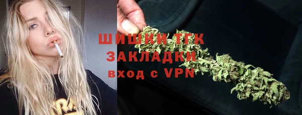 эйфоретик Горнозаводск