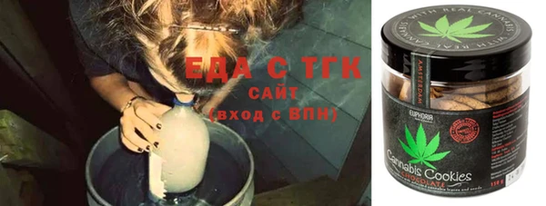 меф VHQ Горняк