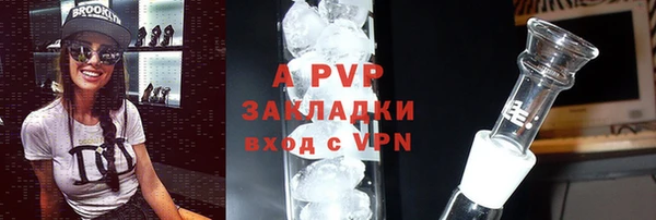 эйфоретик Горнозаводск