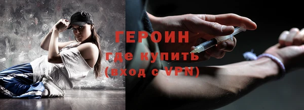 меф VHQ Горняк