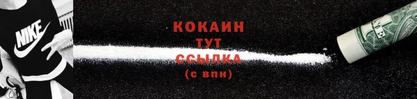 меф VHQ Горняк
