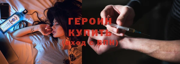 эйфоретик Горнозаводск