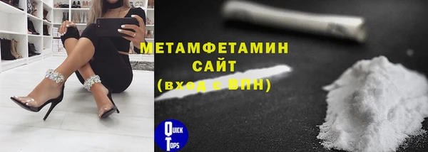 эйфоретик Горнозаводск