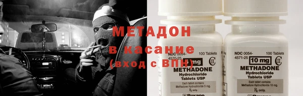 меф VHQ Горняк