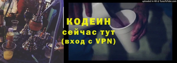 меф VHQ Горняк
