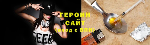 эйфоретик Горнозаводск