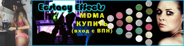 меф VHQ Горняк