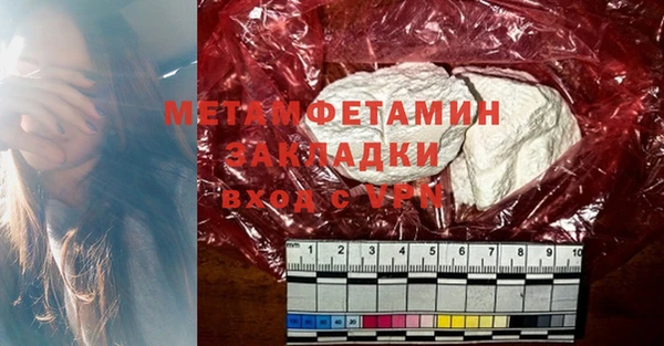 ПСИЛОЦИБИНОВЫЕ ГРИБЫ Горно-Алтайск