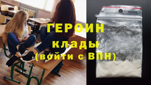 эйфоретик Горнозаводск