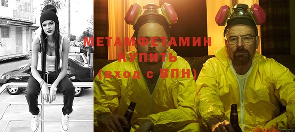 ПСИЛОЦИБИНОВЫЕ ГРИБЫ Горно-Алтайск