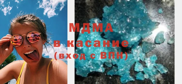 меф VHQ Горняк