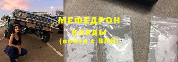 меф VHQ Горняк