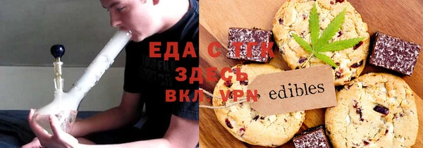 ПСИЛОЦИБИНОВЫЕ ГРИБЫ Горно-Алтайск