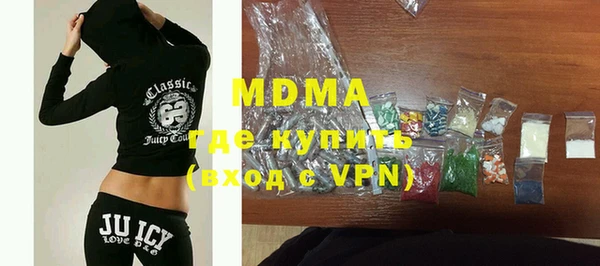меф VHQ Горняк
