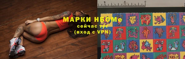 эйфоретик Горнозаводск