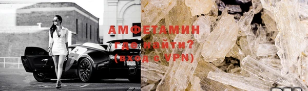 эйфоретик Горнозаводск