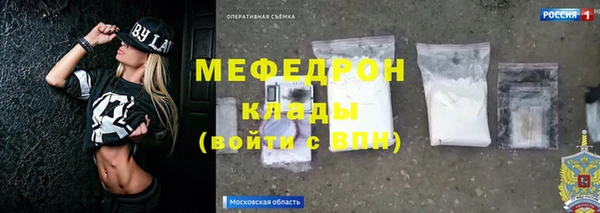меф VHQ Горняк