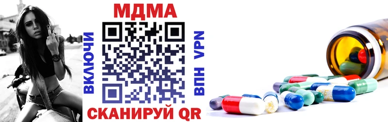 МДМА VHQ  Находка 