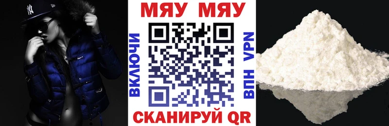 mega рабочий сайт  Находка  МЕФ 4 MMC  где купить наркоту 