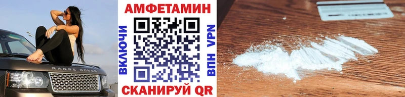 цены наркотик  Находка  МЕТАМФЕТАМИН Methamphetamine 