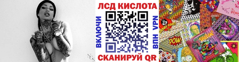где найти наркотики  Находка  Наркотические марки 1,5мг 